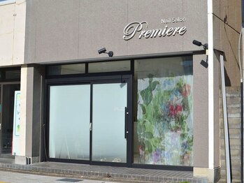 ネイルサロン プルミエール(Premiere)/サロン入り口※その他《岐阜市》