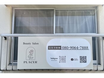 プラセル(PLACER)/外看板