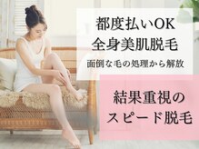 マヴィ(Mavie)