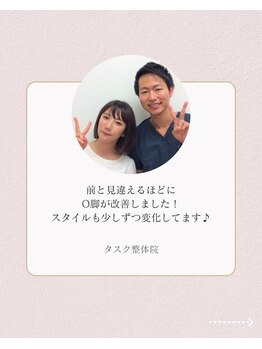 タスク整体院 沼津店/20代/女性/看護師/O脚