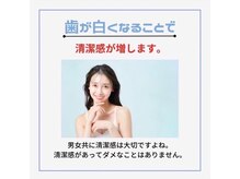 ホワイトニングショップ 倉敷店/