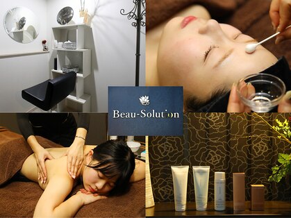 ボーソリューション(Beau-Solution)の写真