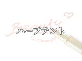 サロンノワ(salon noix)/