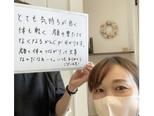 エミフル(emifull)/顔は体の鏡です