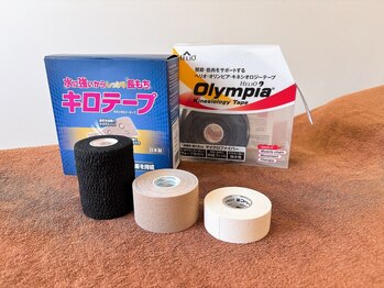 イーグル整骨院 東中田店/テーピング