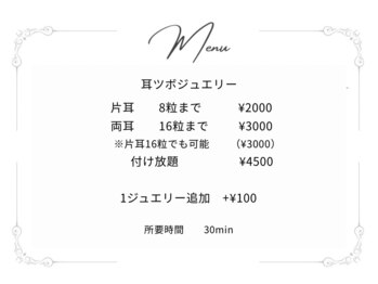 リフティ 魚町店(Lifty)/まつげ/眉毛/サロン/小倉/北九州