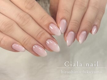 シアラ(Ciala)/ベイビーブーマー