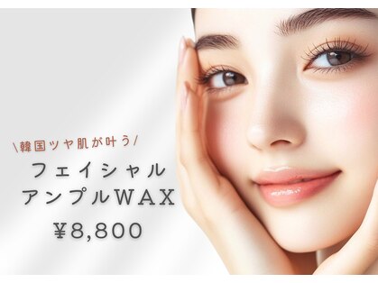 ウノ アッベリーナ(UNO × abbel'lina)の写真