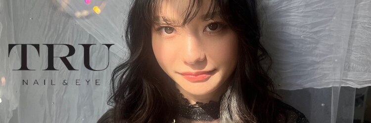 トゥルーネイル アンド アイ 表参道店(TRU NAIL & EYE)のサロンヘッダー