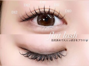 ニクシーアイブティック(Nixie Eye Boutique)/マツエク/まつ毛エクステ/睫毛