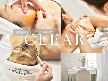 クリア 栄生(CLEAR)の写真