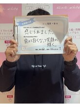 エクシアホワイト 北24条駅前店/