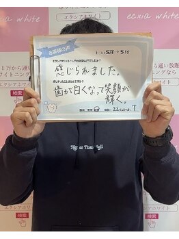 エクシアホワイト 北24条駅前店/