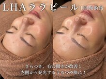 エムラボ 渋谷店(M LABO)/ララピール