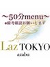 新規/満席の為★【50分間】《上下振分け可能◎》♪LEDエクステ付放～60本前後