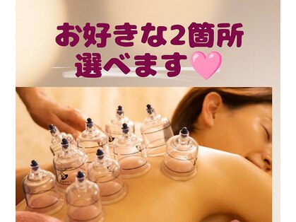 ソワ(sowa)の写真