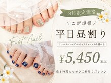 ネイル バイ エン(Nail by EN)