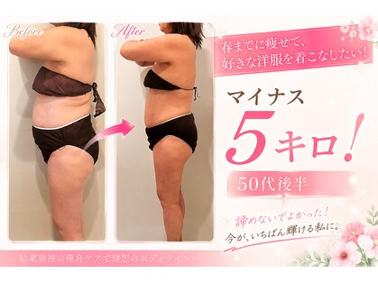 エムフルール 吹田市の写真