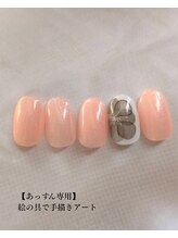 キャンアイドレッシー 富雄駅前店(Can I Dressy)/当サロン☆オリジナルアート