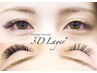 3回使用オフ込　3DLayerボリュームラッシュ420本～560本(140束)￥11750→9700