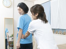 あしたばカイロプラクティック 開成みなみ整体院