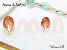 プラスネイル 自由が丘店(PLUS NAIL)/【2106】定額6,589円べっこう