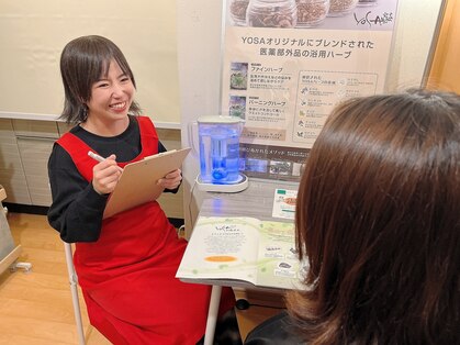 ヨサパーク カスミ 出水店(YOSA PARK 霞 kasumi)の写真