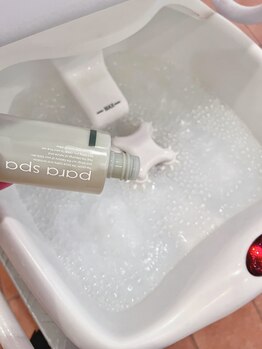 ネイルサロンアンドスクール シーグリーン(SEAGREEN)/フットスパ【１】フットバス