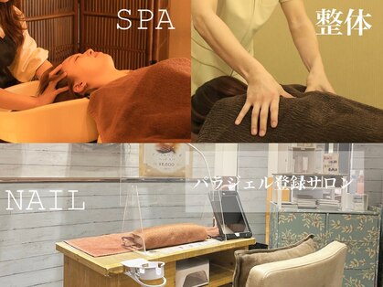 ユニックス サロンアンドスパ UNIX Salon&Spa 浦和美園店の写真