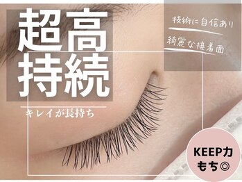 リュクス 蒲田店(Luxe)/