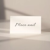 モコネイル 新丸子(Moco nail)