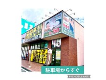 フィールライフ(feel life)