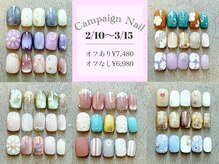 リリー 橋本店(Lily)/キャンペーン