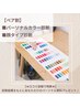 【ペア割セットB】　パーソナルカラー＋顔タイプ診断　¥50,000 (2名様)