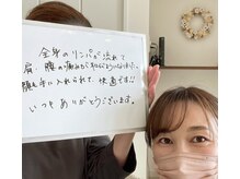 エミフル(emifull)/体も顔も良い状態