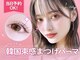 ロア 静岡駅前店(Loa)の写真