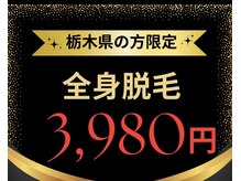リアル(REAL)