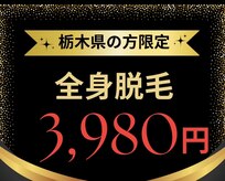 リアル(REAL)