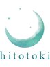 【45分コース（滞在時間60分）】極上ドライヘッド！隙間時間で即リセット