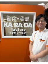 カラダファクトリー 大丸須磨店 鴈林 大貴
