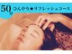 ジュノ(JUNO)の写真