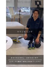 ウェルサス(WELLSUS)/２、インソール効果【反り腰】