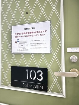 ミイン 宮代(MIIN)/サロンの看板・入り口