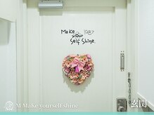 エム(M MaKe yourself shine)/玄関
