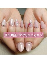 マニエネイル(mani e nail)/春夏に向けて深爪矯正スタート！