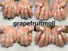 グレープフルーツモール(grapefruitmoll)