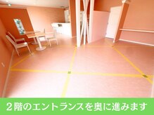 整体院ヴィータ(VITA)/エントランス