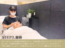 ディレイア ザ コスメ 有楽町マルイ店(direia the cosme)/フェイシャル施術[有楽町駅]