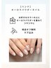 【ちゅるちゅる可愛い】オーロラパウダーネイル!通常11,000円↓