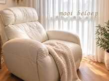 モーイブルップ 江坂本店(mooi beloep)の雰囲気（ゆったりリクライニングで寛げる、まつ毛専門サロン♪）